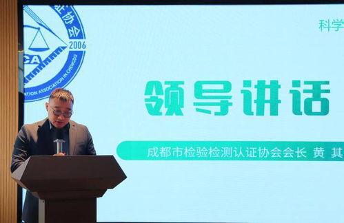 聚焦預制菜等熱點話題，成都舉辦質量官科普活動，提高公眾對食品安全關注度