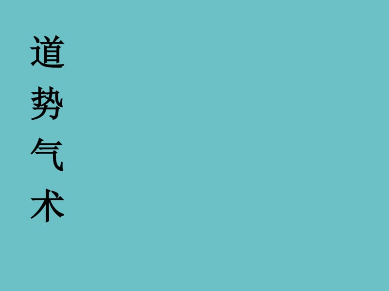 房地產營銷客戶渠道拓展分享 房屋銷售代理的實戰策略
