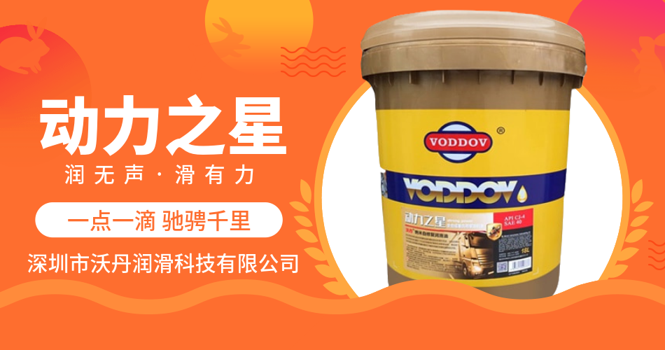 機油代理與房屋銷售代理 模式特點與優勢解析